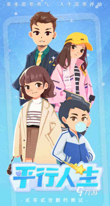 养成型手游排行榜前十名2021 必玩的养成游戏十大排行推荐