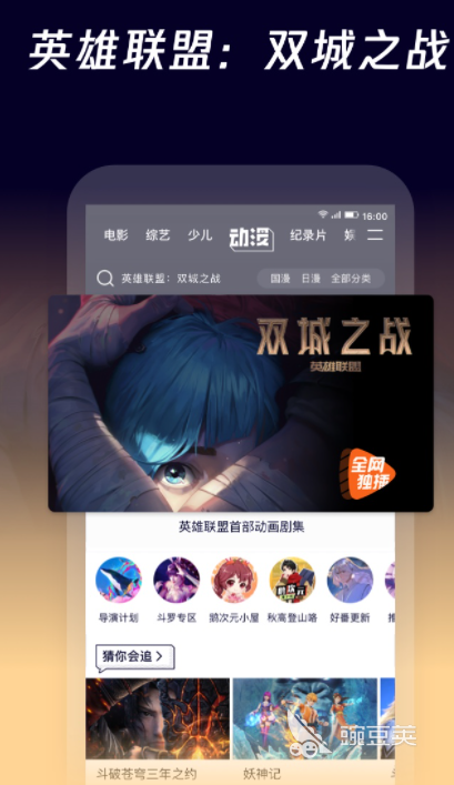 短视频软件下载排行榜前十名2022 最火的短视频软件有哪些