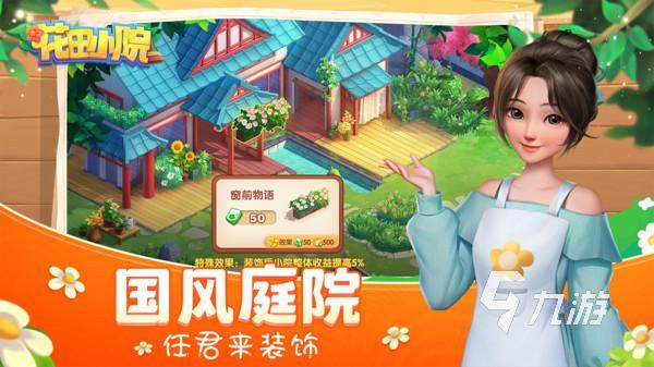 十大公认的不氪金手游推荐2023 不花钱也能玩的经典游戏大全