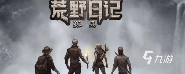 好玩的丧尸游戏排行榜前十名有哪些 2022好玩的丧尸游戏推荐