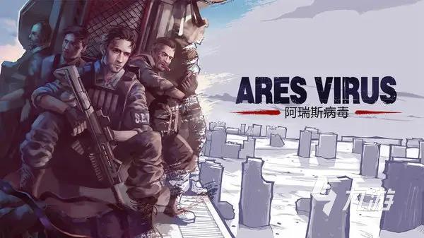 好玩的丧尸游戏排行榜前十名有哪些 2022好玩的丧尸游戏推荐