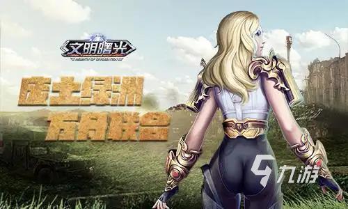 好玩的丧尸游戏排行榜前十名有哪些 2022好玩的丧尸游戏推荐