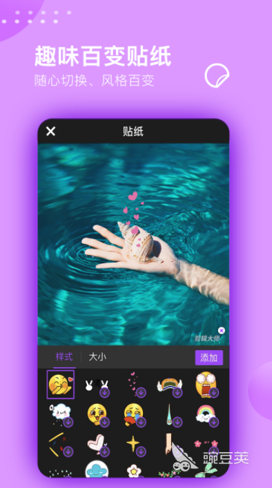 影片剪辑app有哪些免费2022 十款影片剪辑app推荐