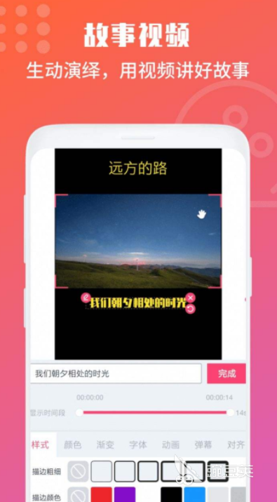 影片剪辑app有哪些免费2022 十款影片剪辑app推荐