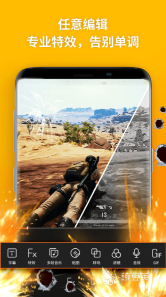 影片剪辑app有哪些免费2022 十款影片剪辑app推荐