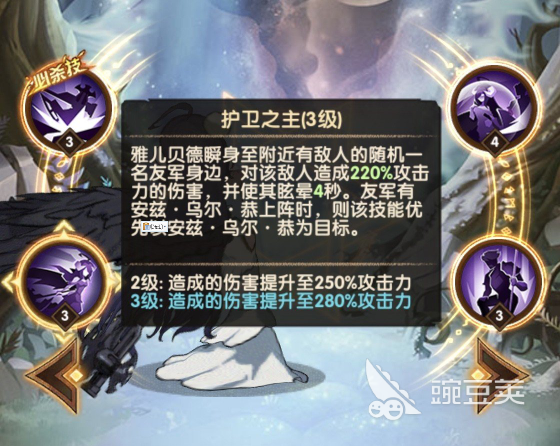 纳萨力克之王魅魔雅儿贝德强度怎么样 纳萨力克之王魅魔雅儿贝德强度分享