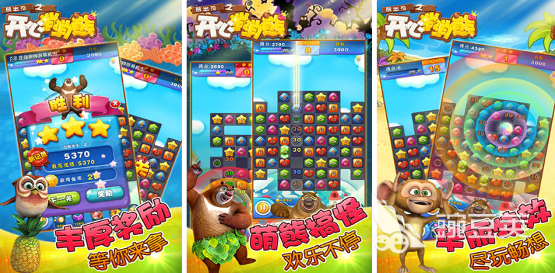 比较休闲的单机游戏有哪几个 必玩的休闲单机手游排行榜2024