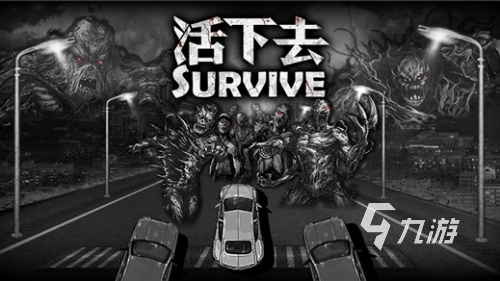 经典文字游戏有哪些 2023有意思的文字游戏推荐