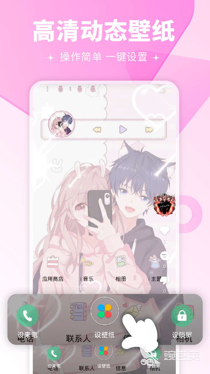 免费透明壁纸软件下载推荐 高人气透明壁纸软件下载排行榜