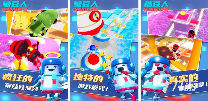 两人玩的小游戏有哪些2023 好玩的双人小游戏最新推荐