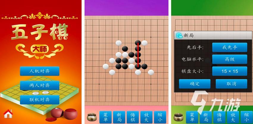 两人玩的小游戏有哪些2023 好玩的双人小游戏最新推荐