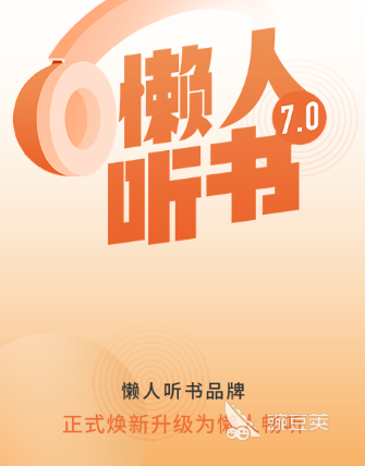 小说app哪个最全免费2022 十大免费看小说软件推荐