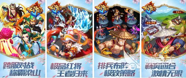 2022下载水浒传游戏大全 最新水浒传系列游戏榜单推荐