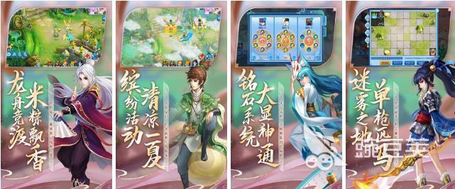 2022下载水浒传游戏大全 最新水浒传系列游戏榜单推荐