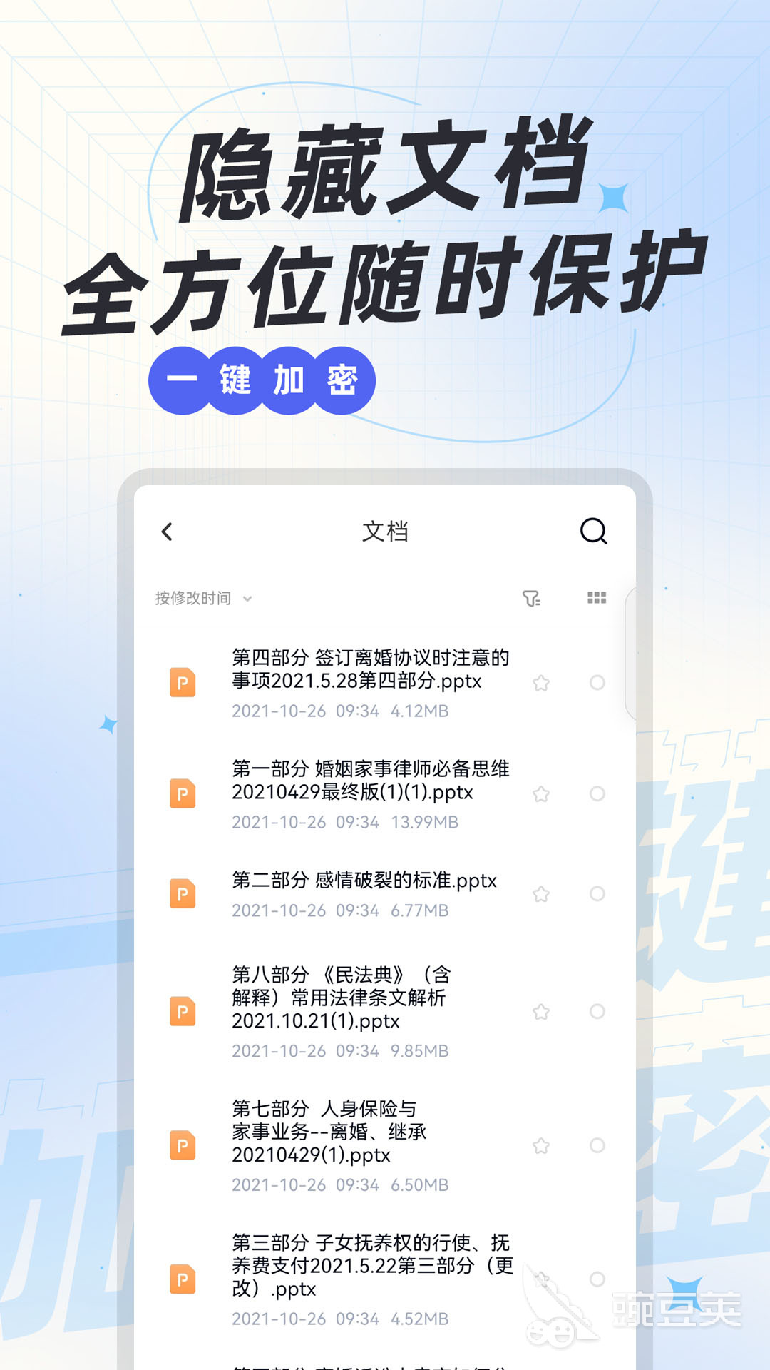 游戏多开软件推荐 可以多开游戏的平台排行榜