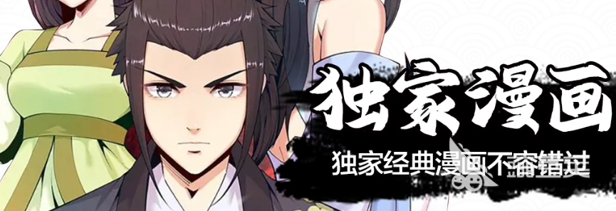 哪个漫画app最全最免费2022 十大漫画app下载推荐