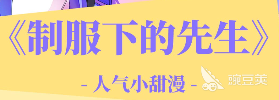 哪个漫画app最全最免费2022 十大漫画app下载推荐