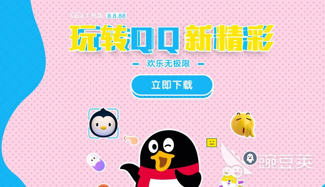 可以一对一视频的交友软件有哪些2022 可以单独视频的交友软件推荐