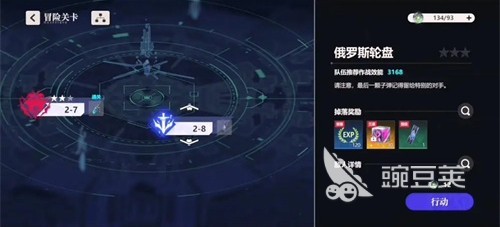 依露希尔星晓伊露娅人物攻略 依露希尔星晓伊露娅厉害吗