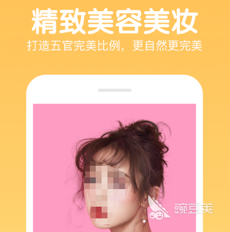 修图软件哪个比较好用 好用的修图app推荐