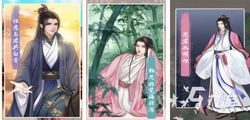 有什么可以谈恋爱的游戏 有趣的恋爱游戏盘点2023