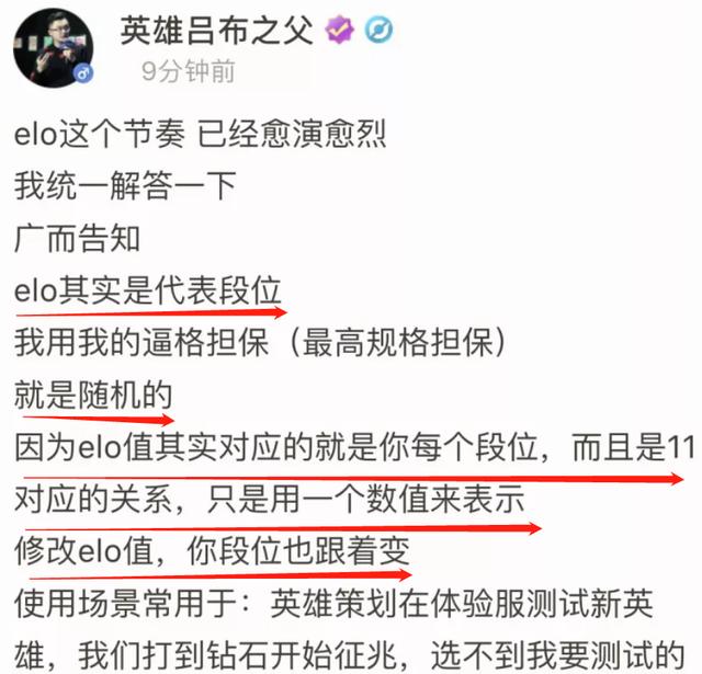 王者荣耀隐藏分在哪里看，教你查隐藏分