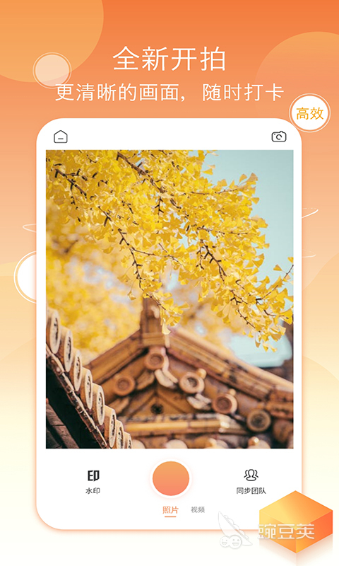 打卡考勤软件推荐 有打卡考勤功能的软件有哪些