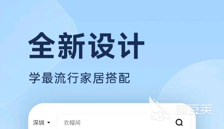 2022全屋定制用什么软件设计好 好用的全屋定制设计软件大全