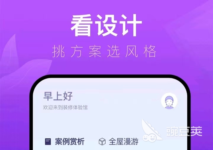 2022全屋定制用什么软件设计好 好用的全屋定制设计软件大全