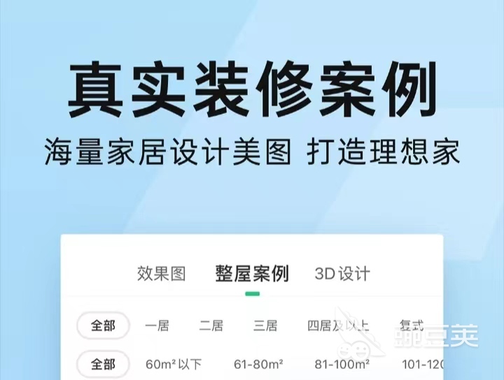 2022全屋定制用什么软件设计好 好用的全屋定制设计软件大全