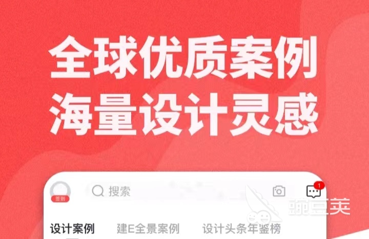 2022全屋定制用什么软件设计好 好用的全屋定制设计软件大全