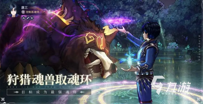 最近好玩的角色扮演游戏大全 流行的角色扮演游戏合集2023