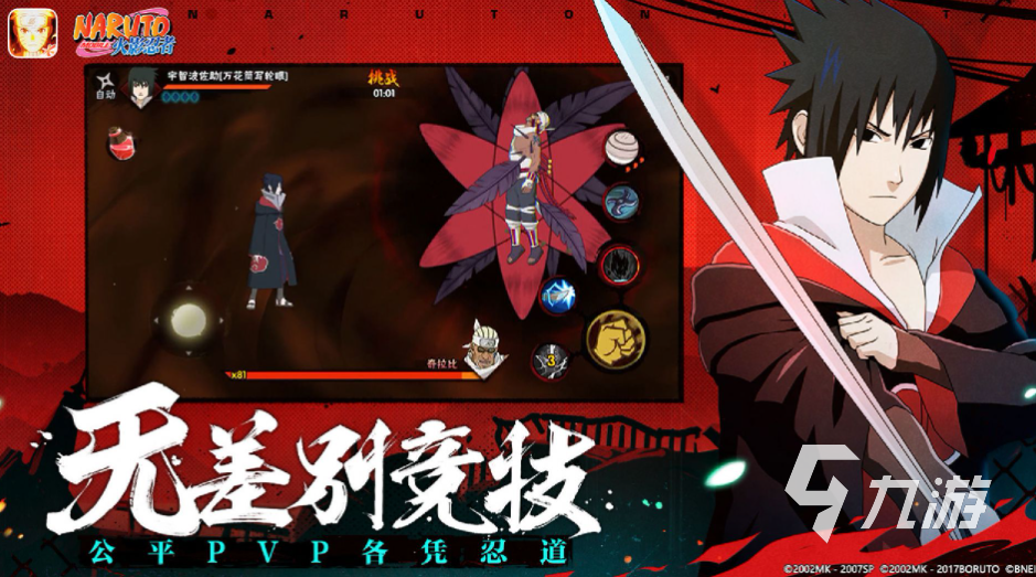 流行的忍者神龟游戏大全 免费的横版闯关游戏前五名2023