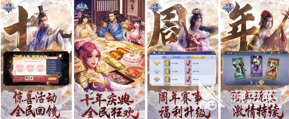 2022有哪些六人游戏 六人游戏推荐