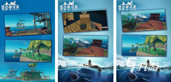 有什么生存手游值得推荐2023 高热度的生存游戏排行榜