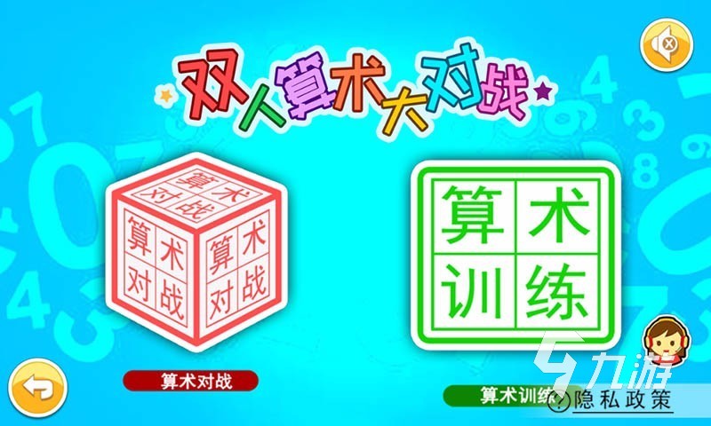 一台手机2个人一起玩的游戏有哪些 好玩的双人同屏手游盘点