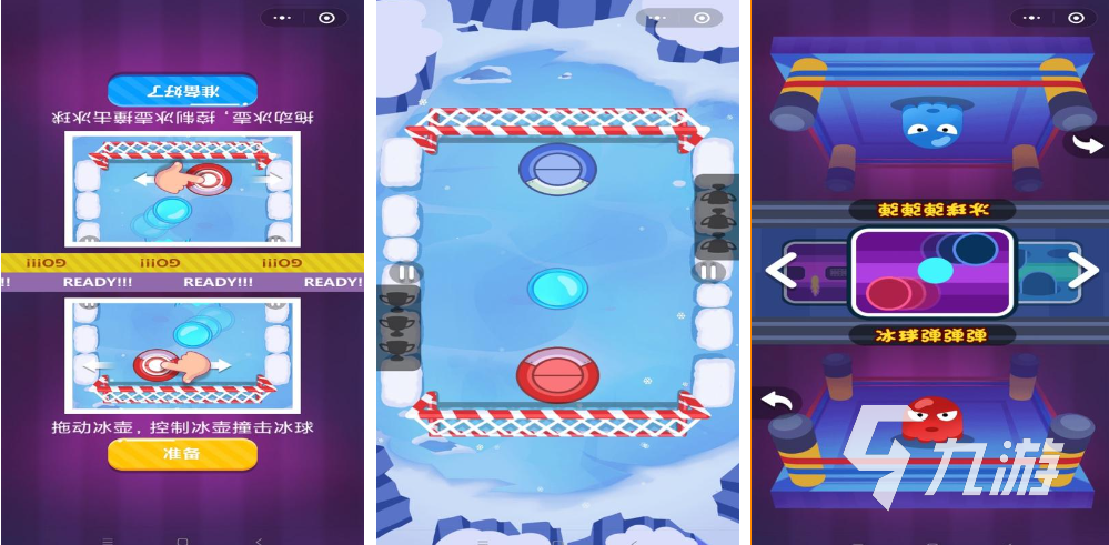 一台手机2个人一起玩的游戏有哪些 好玩的双人同屏手游盘点