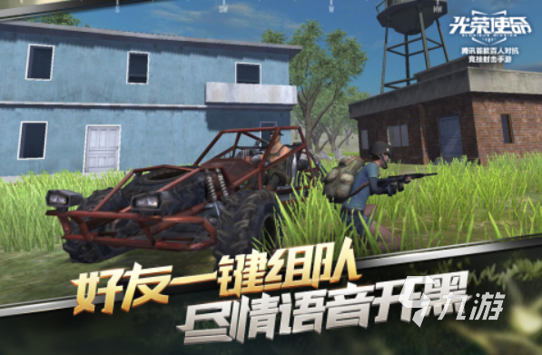 打枪类游戏都有哪些 刺激的枪战射击类游戏排行榜2023