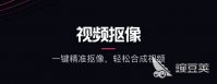 免费剪辑视频的app有什么2022 剪辑视频的免费app排行榜