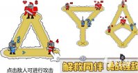 大城小兵类似的游戏有哪些 2022大城小兵类似的游戏推荐