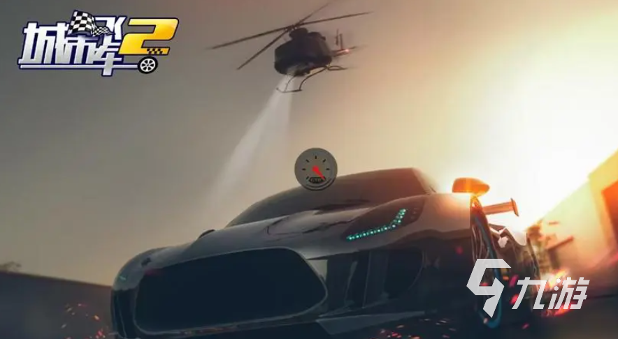 流行的汽车游戏真实版有哪些 好玩的汽车游戏合集2023