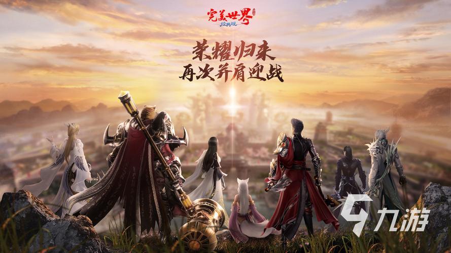 角色扮演手游推荐合集2023 有趣角色扮演游戏排行榜