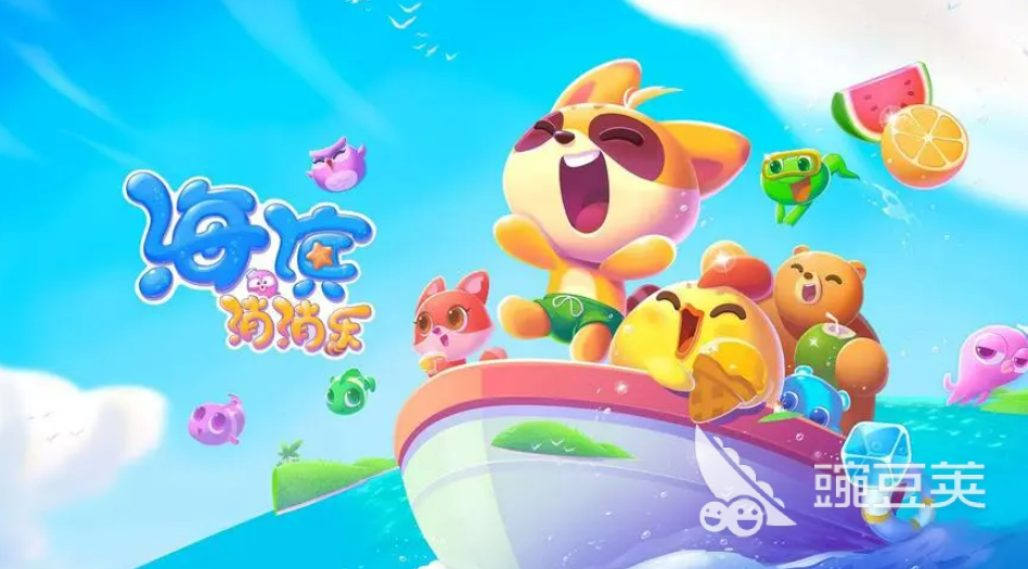 好玩的消除类游戏推荐哪个好 耐玩的消除游戏大全2023