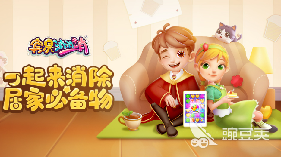 好玩的消除类游戏推荐哪个好 耐玩的消除游戏大全2023