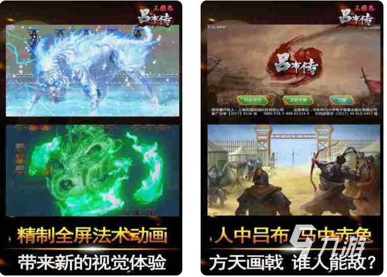 国产rpg单机游戏有哪些2022 国产rpg火爆单机游戏的榜单推荐