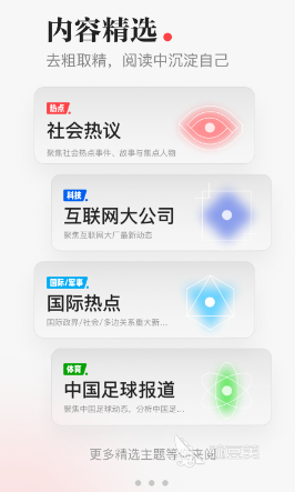 数据分析软件有哪些 好用的数据分析软件推荐