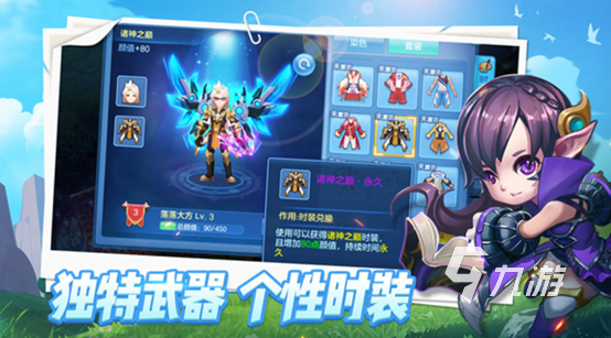 2023回合制手游十大排行有哪些 好玩的回合制手游top10