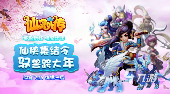 2023回合制手游十大排行有哪些 好玩的回合制手游top10