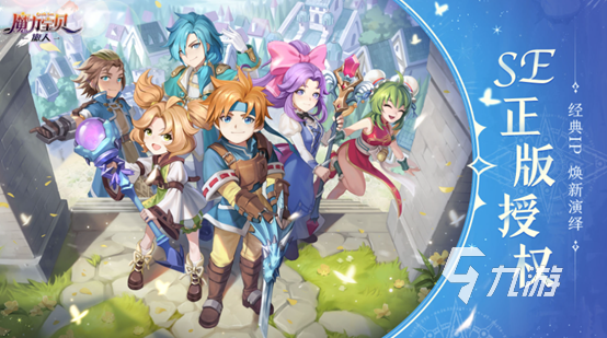 2023回合制手游十大排行有哪些 好玩的回合制手游top10