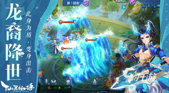 2023回合制手游十大排行有哪些 好玩的回合制手游top10